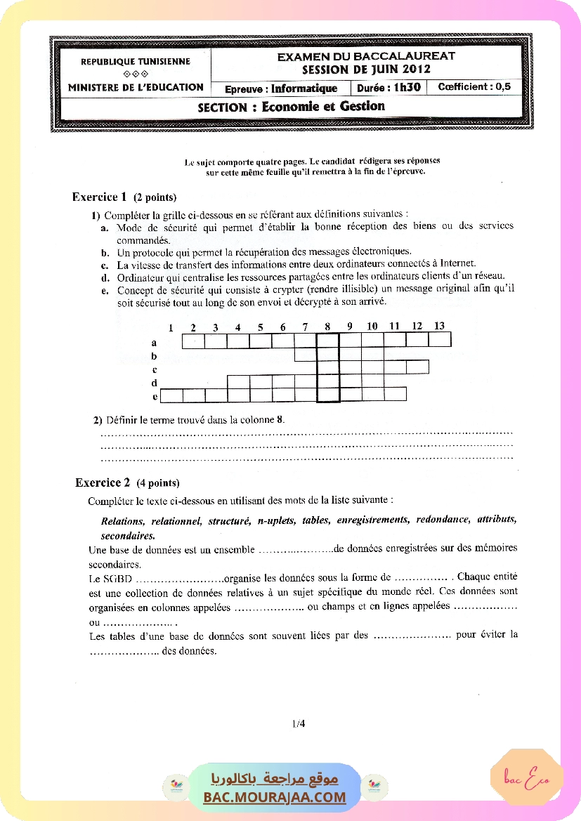 Sujet principale info Bac 2012 – Section eco